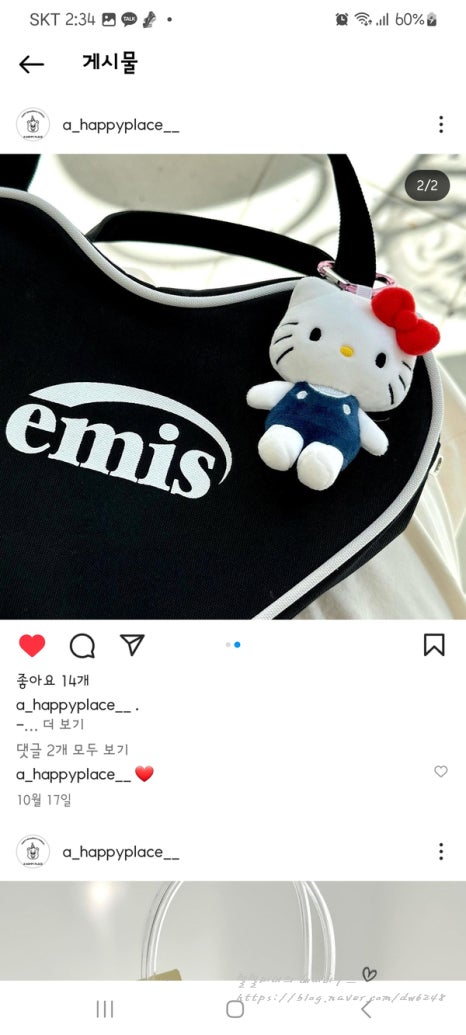 어해피플레이스 이미지