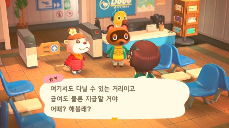 파라다이스힐링 이미지