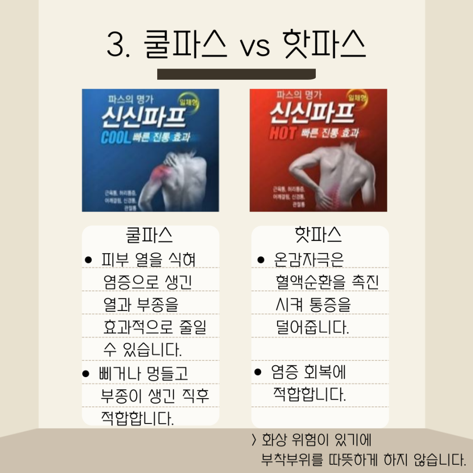 주식회사신신 이미지