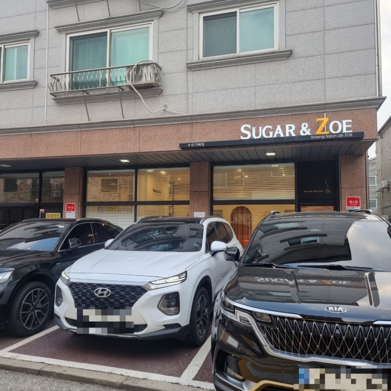 슈가앤조이 이미지