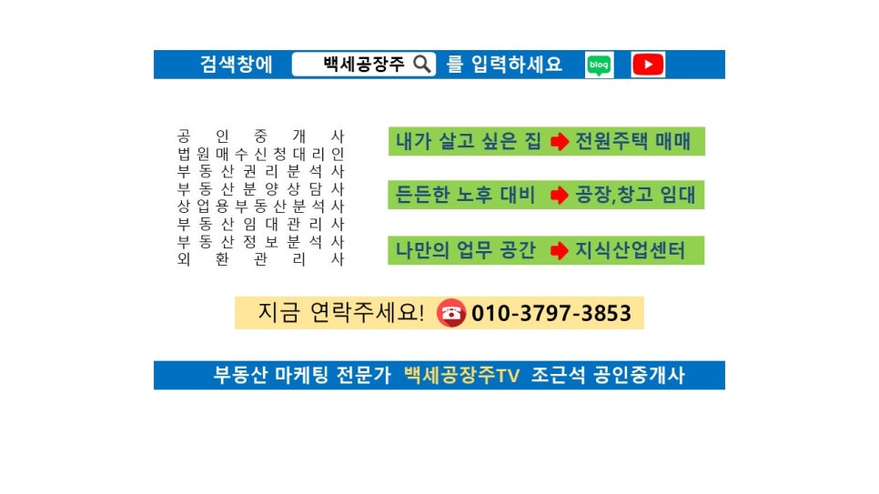 더존하우스 이미지