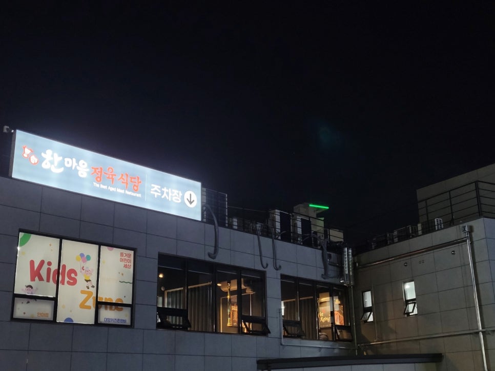 한마음상사 이미지
