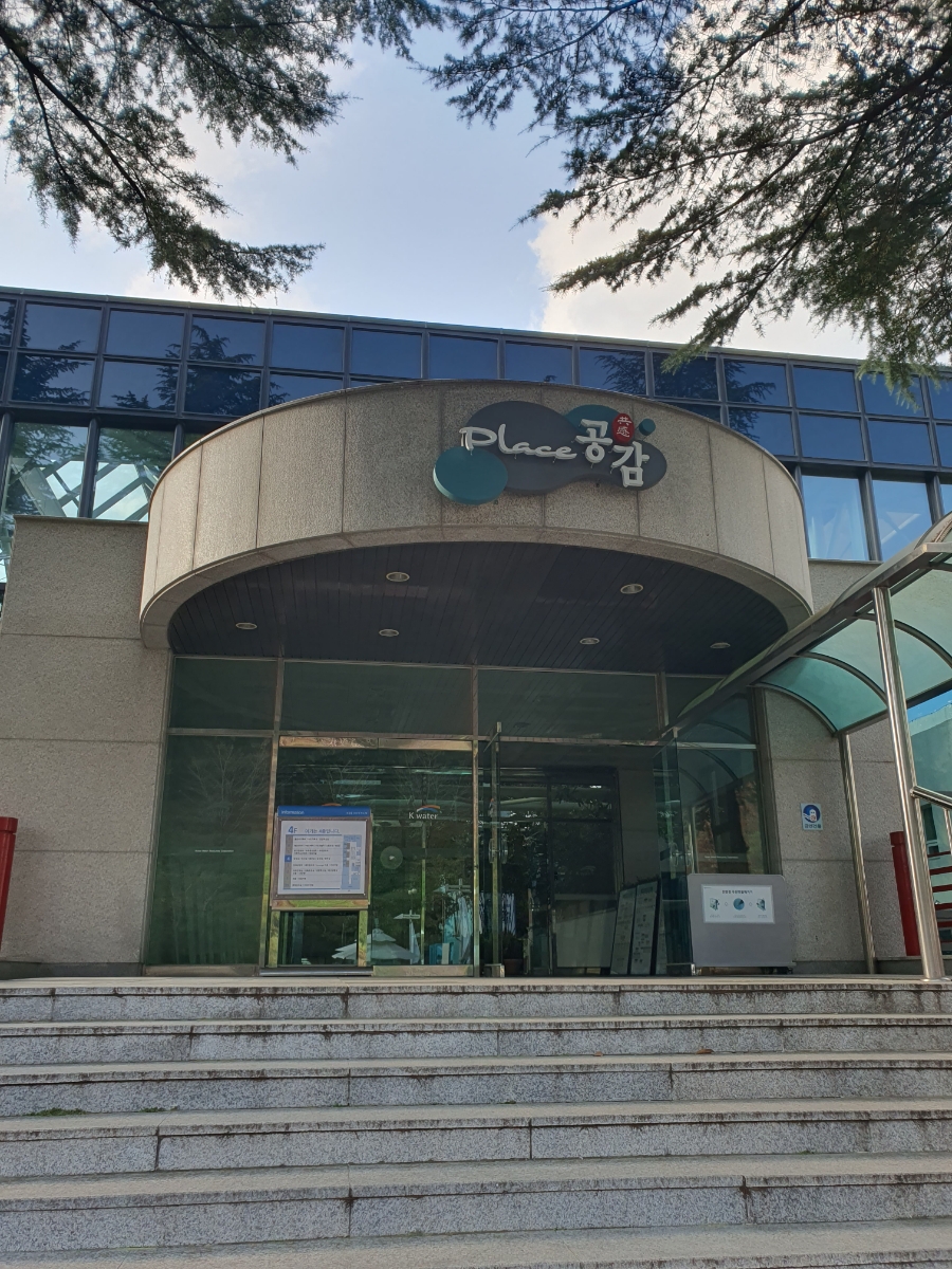 샐러데이즈대전 이미지