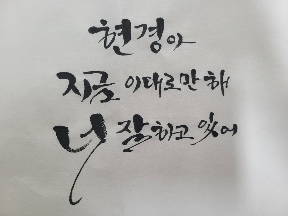 예송종합조경 이미지