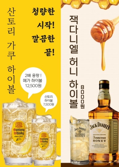 꽃초밥 이미지