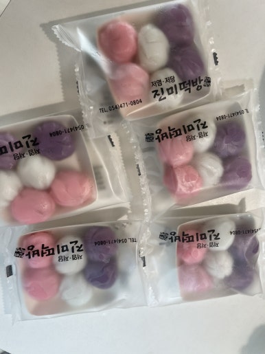 진미떡방 이미지