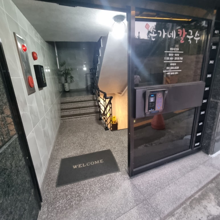 손가네김밥 이미지