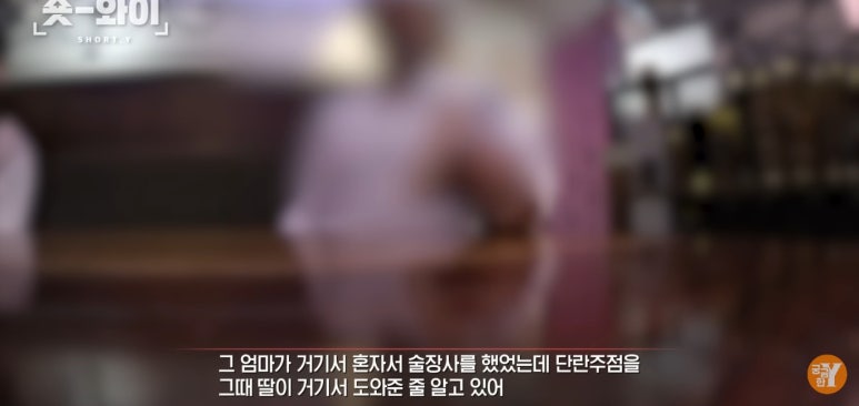 뉴욕단란주점 이미지