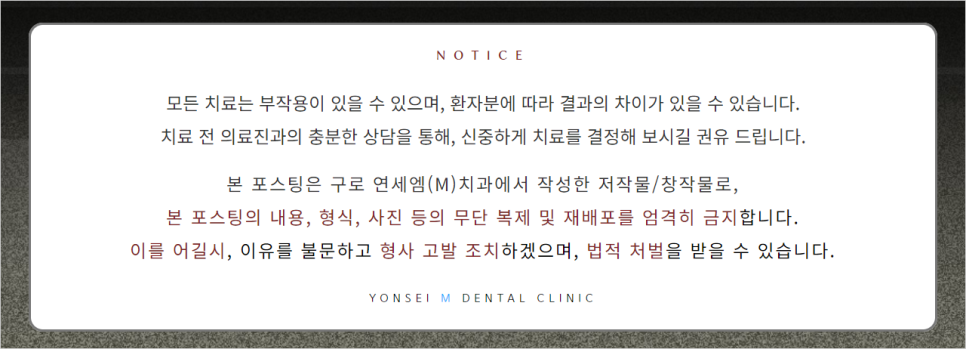 구로에이스치과의원 이미지