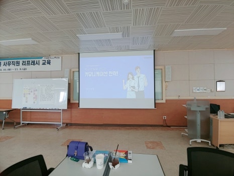 한국폴리텍대학인재원 이미지