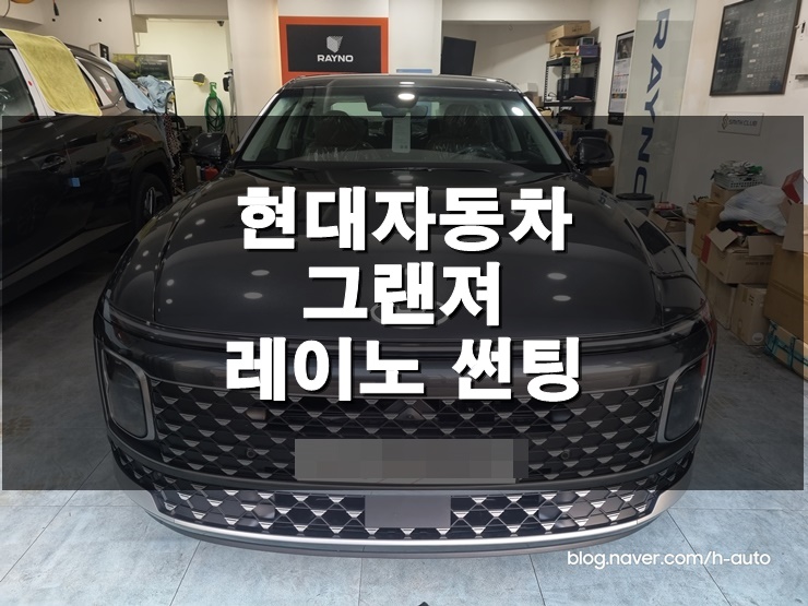 썬팅광장 이미지