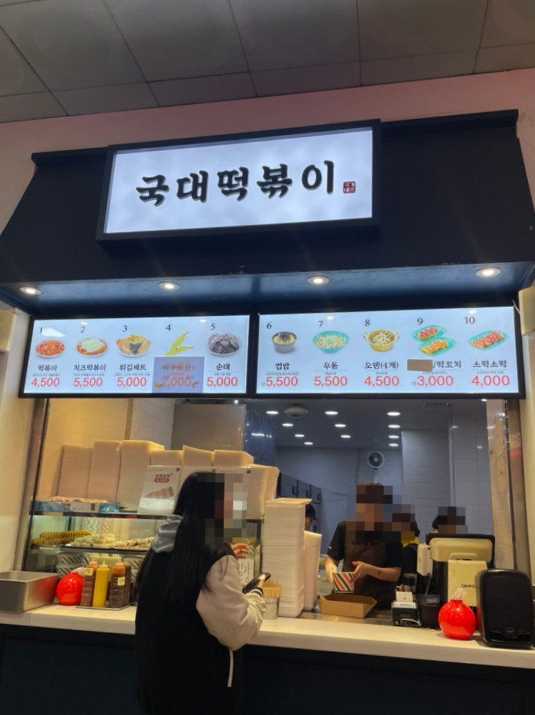 Tmart 이미지