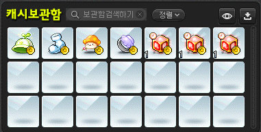 레드메이플 이미지
