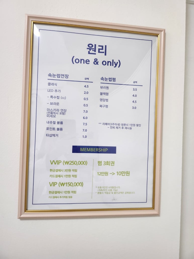 토탈뷰티여기 이미지