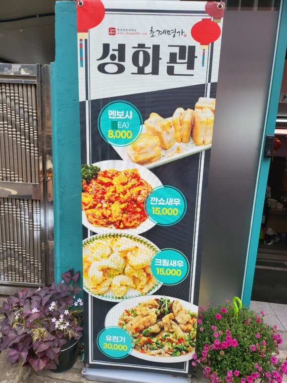 성화관 이미지