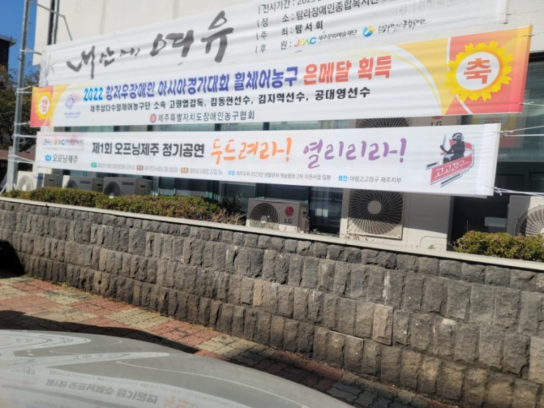 제주트롯장구 이미지