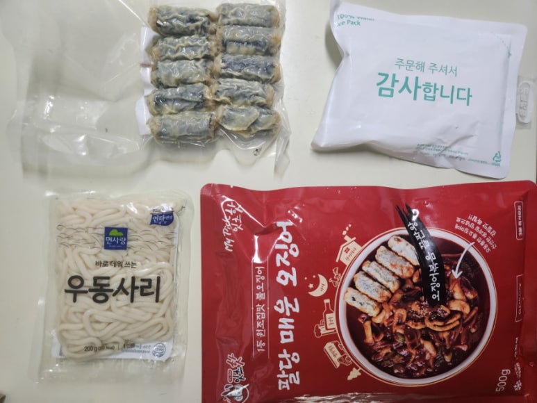 오징어 와 친구들 이미지