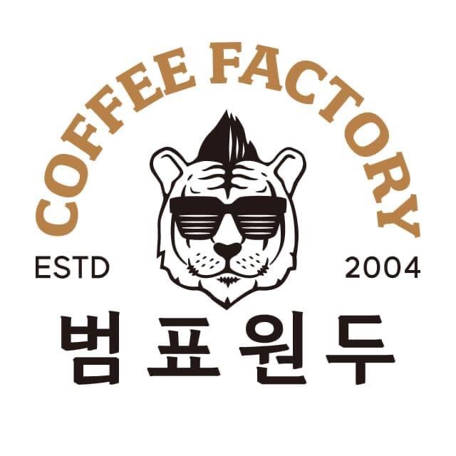 범표원두 이미지
