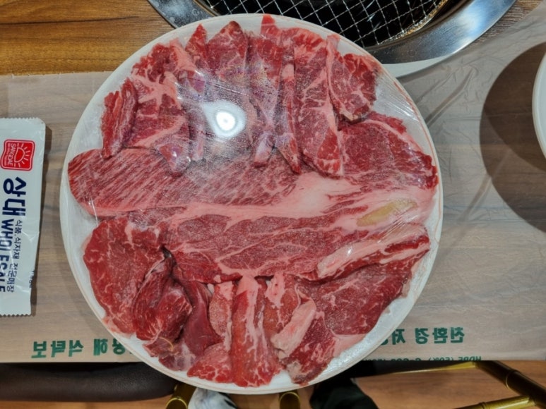 별내암소한우 이미지