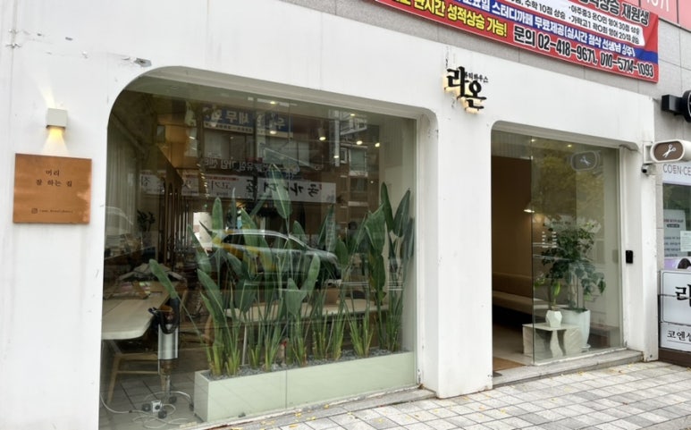 정현하우스 이미지