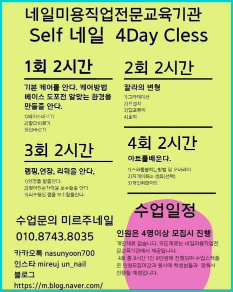 주네일 이미지