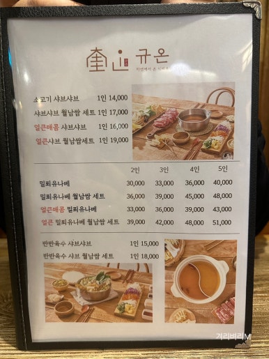 괴정다찌 이미지