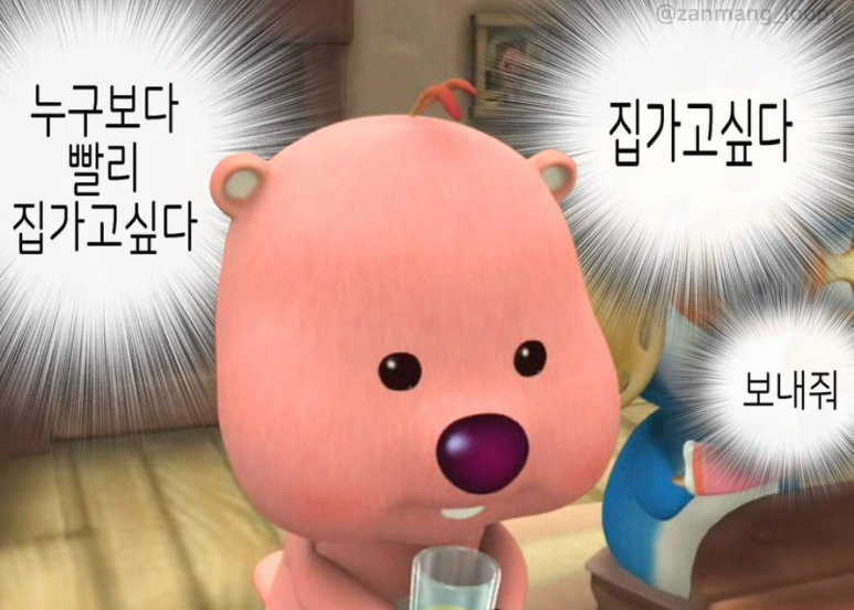 형동생 이미지