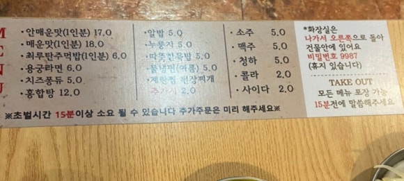 인생극장 대전노은점 이미지