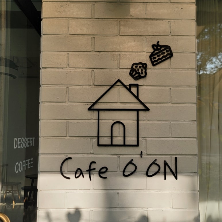 카페오온(Cafe O'ON) 이미지