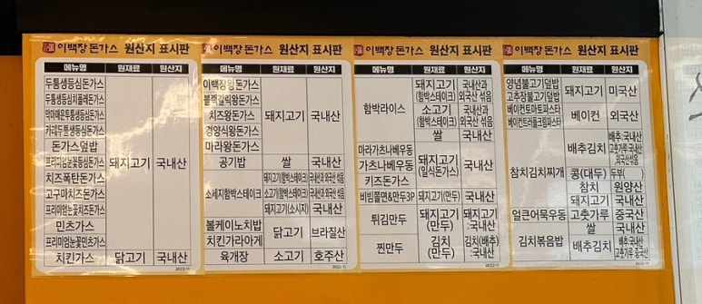 200장돈까스 이미지