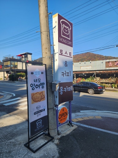 몽카페(Mong cafe) 이미지