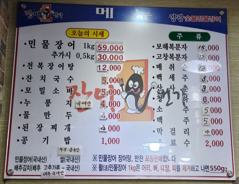 수산1번가 이미지