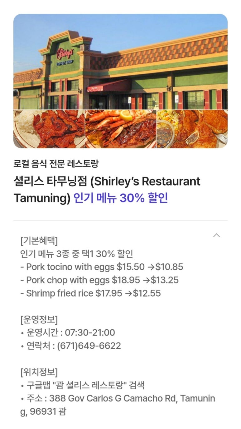 셜리스 이미지