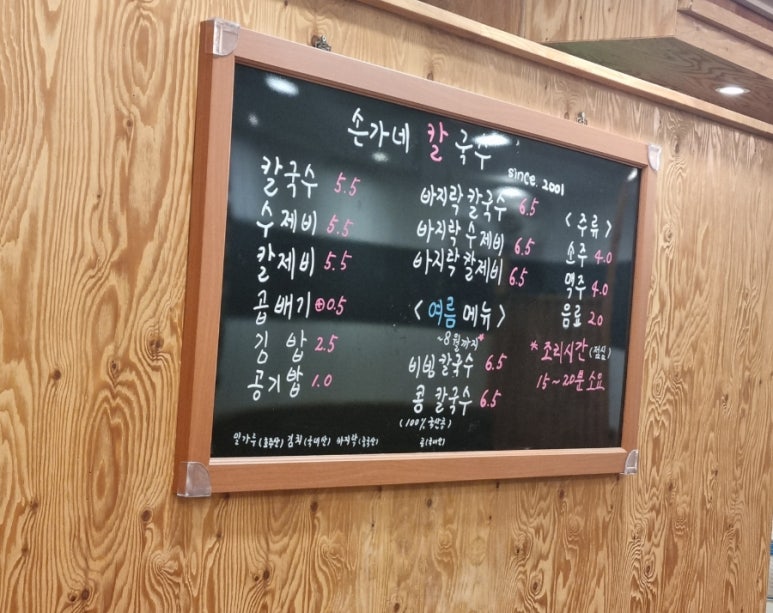손가네김밥 이미지