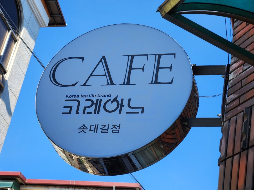 찻집 순수 이미지