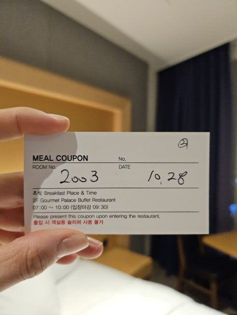 고메팔레스 이미지