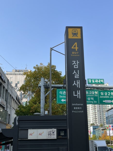 반휘트니스지점 이미지