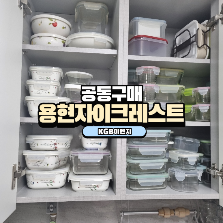 용현이엔지 이미지