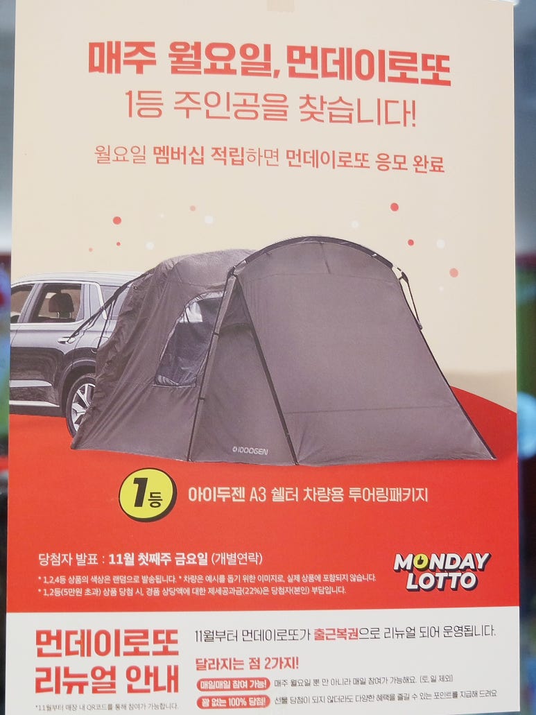 베러먼데이아산배방 이미지