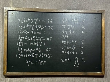 삿뽀로우동집본점 이미지