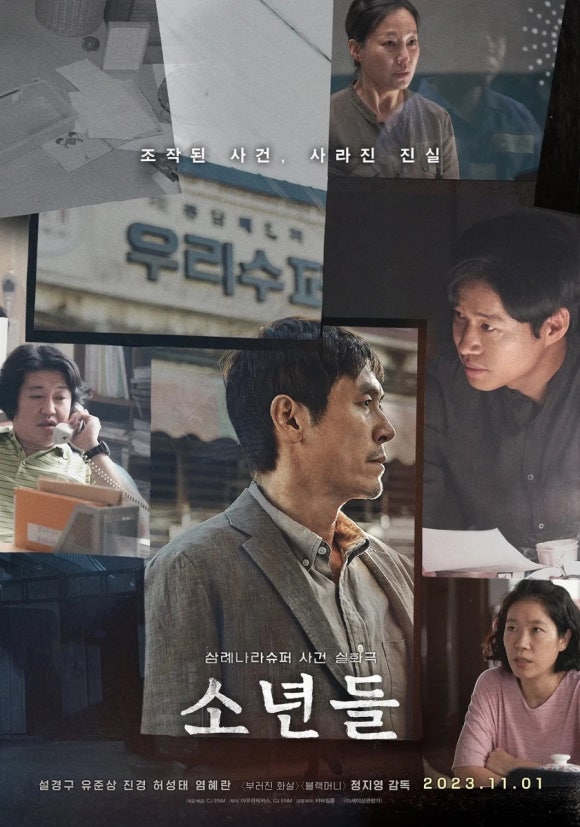 더벤티 범계점 이미지