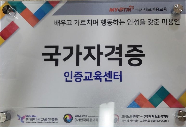 (주)미르아트 이미지