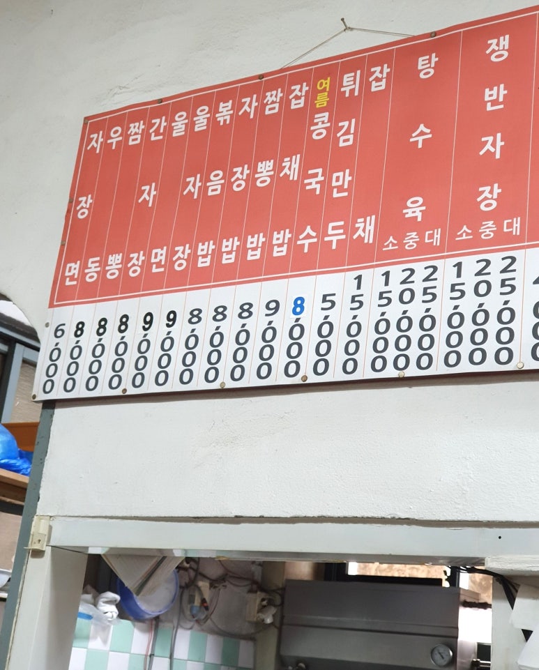 만복원 이미지