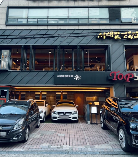 다이닝고 이미지