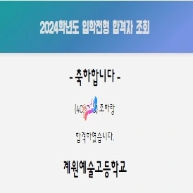 (주)계원 이미지