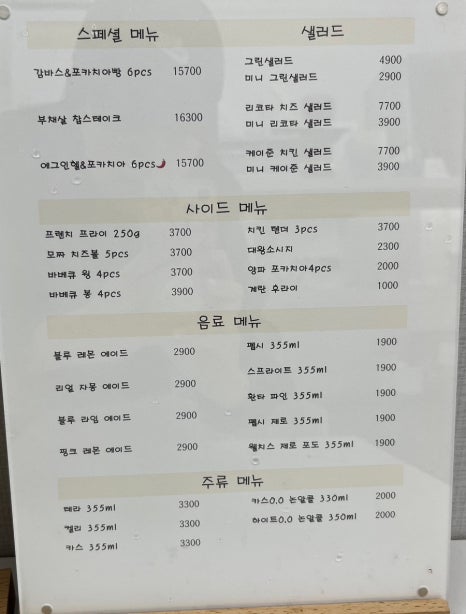 파스타빌런울산 이미지