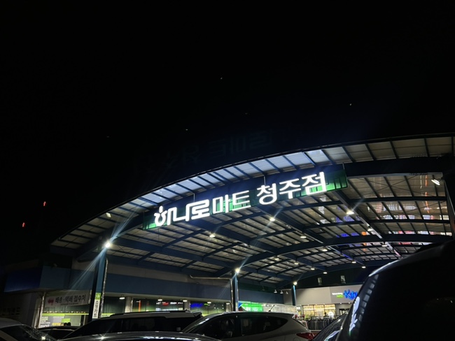 송가네푸드 이미지