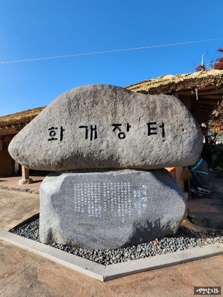 향미가든 이미지