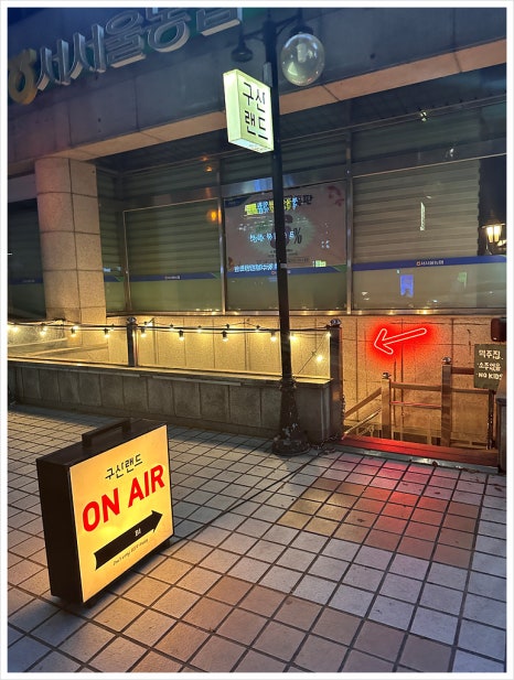 샐랜드 이미지