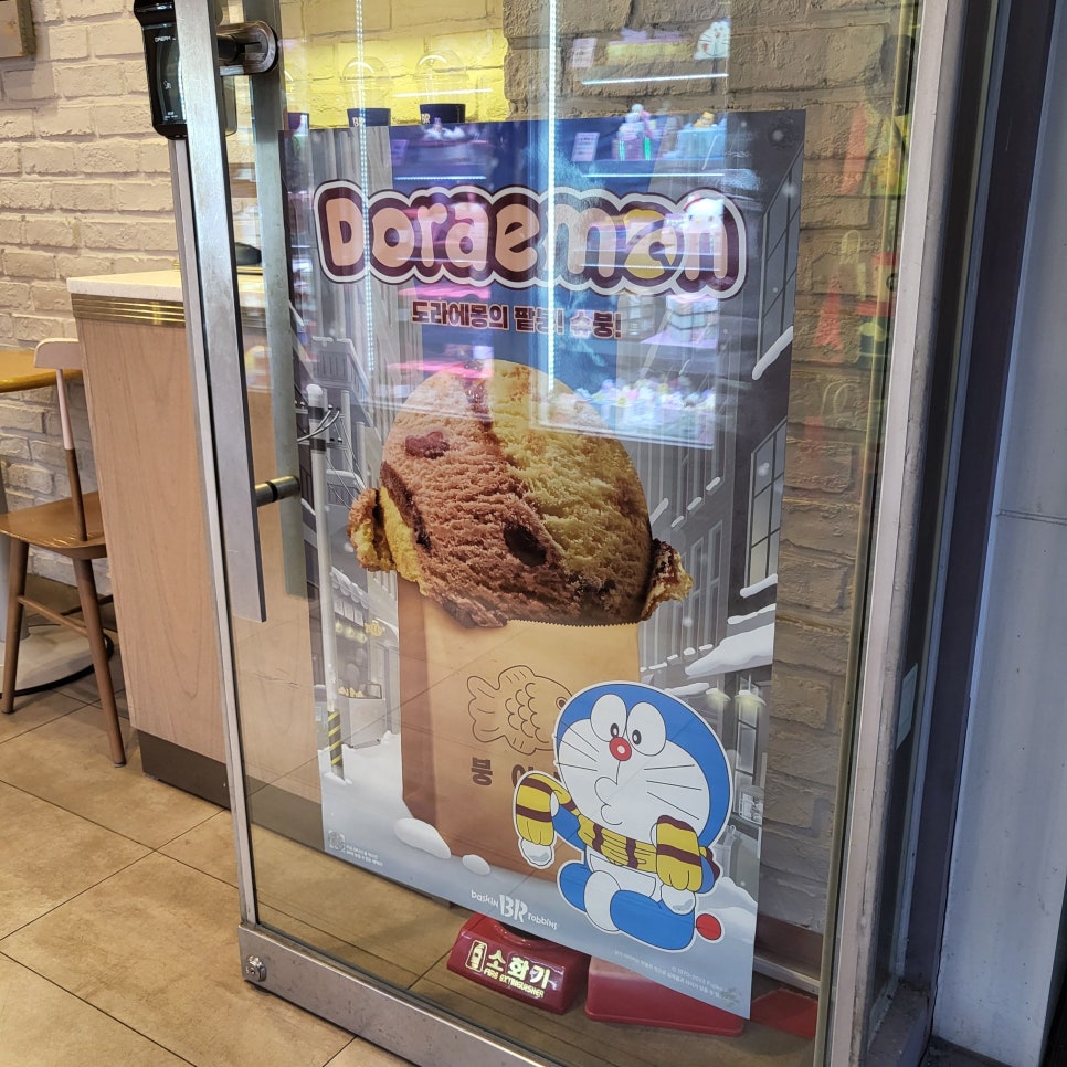 베스킨라빈스 광주신현점 이미지